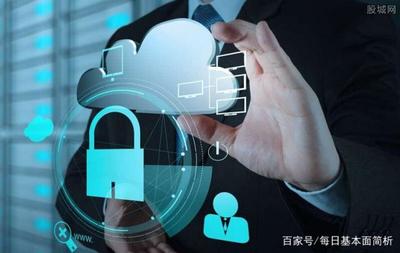 網(wǎng)絡(luò)技術(shù)賦能，網(wǎng)絡(luò)安全行業(yè)在國家強(qiáng)力支持下迎來黃金發(fā)展期