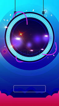 解鎖科技未來感 免費下載高質(zhì)量藍色主題H5背景與PSD資源