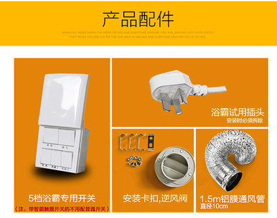 歐普藝浴霸 集成吊頂三合一風(fēng)暖，引領(lǐng)智能浴室新體驗