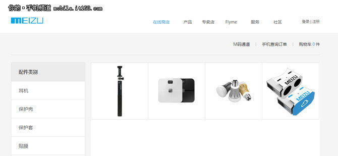 智能硬件設(shè)備層出不窮，行業(yè)現(xiàn)狀大揭秘 聚焦智能設(shè)備配件的藍(lán)海與挑戰(zhàn)