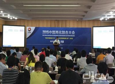 徐工集團閃耀2015數字工廠與智能制造發展大會，以信息咨詢服務引領行業轉型