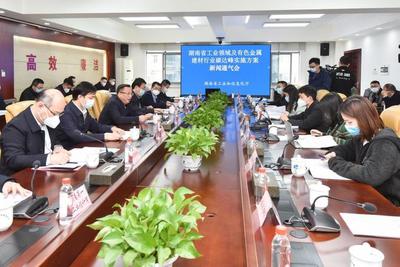 到2025年，湖南瞄準綠色制造新高度 將新增500家省級及以上綠色工廠，信息咨詢服務發揮關鍵支撐